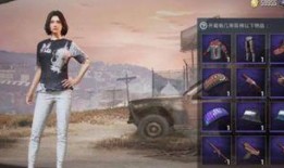 pubg爆料最新军需,Pubg最新爆料带你领略战场新风貌