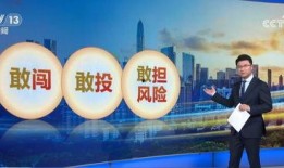 网易下半年爆料新闻,重磅新闻前瞻盘点